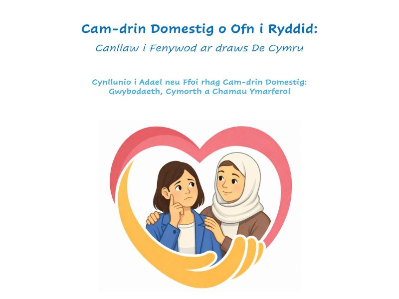 Image shows 1 woman comforting another woman inside a heart. Text above reads: Domestic Abuse From Fear to Freedom - Guide To Fleeing Domestic Abuse